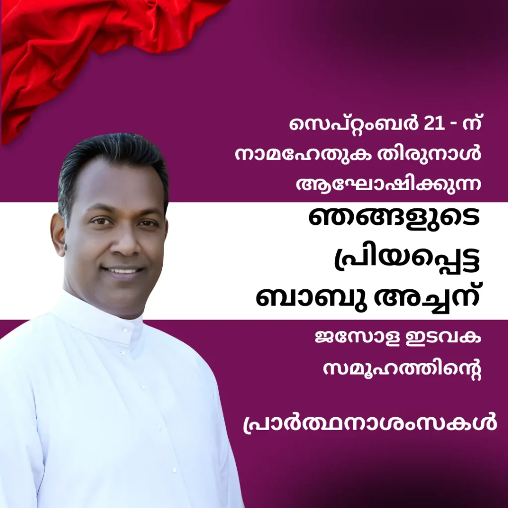 Freelance Digital Marketing Specialist in Palakkad